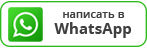 Контакты